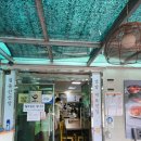 월출산산장민박 이미지