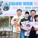 여주시장애인자립생활지원센터 이미지