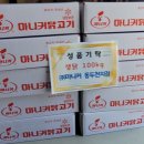 마니커 동두천지점 케이에스피뉴스