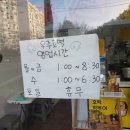 부영초등학교 앞 이미지