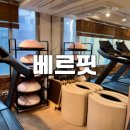 베르핏PT앤필라테스