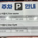종로사우나 네이버블로그