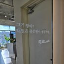이삼오카페