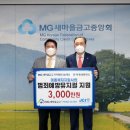 한국금고제작 이미지