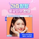 라임의원 이미지