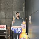 엘마트 광명역