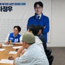 스퀘어드 전자신문