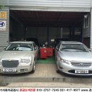 안산사동자동차공업사 이미지