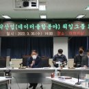 부산진해경제자유구역청 이미지