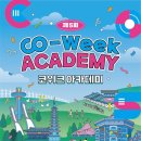코