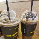 드림유커피