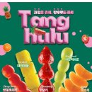 쥬씨영등포시장역점 | [디저트] 쥬씨 탕후루 파는곳, 가격, 후기