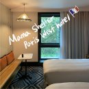 파리 호텔 추천, 마마 쉘터 파리 웨스트 mama shelter paris west 6박 후기