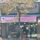 커피스튜디오엘