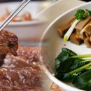 한섬갈비 이미지