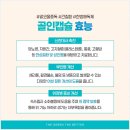 골인한의원 이미지