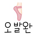 에이치댄스스튜디오 네이버블로그