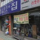 영스포츠 이미지