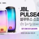 PULSE PC 이미지
