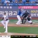 kbo 삼성 김영웅 시즌1호 인사이드더 파크 홈런 이미지