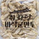 소울푸드유통 이미지
