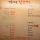 자매생고기 이미지