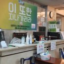 에스에스골프 앤 휘트니스 이미지