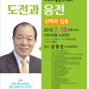 이천우체국 이미지