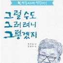 고우트 이미지