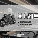 콤마짐 망우역점 이미지