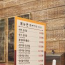 정가대박집송현점 네이버블로그