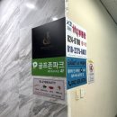 엘리썸