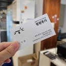 정원본가직영점
