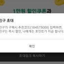 판판차이니즈 이미지