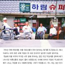 하림슈퍼
