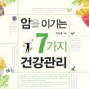 이로운서적 이미지