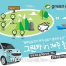 동광카서비스 이미지