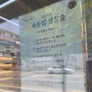 히멜네일 이미지