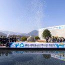 MG새마을금고역사관 이미지