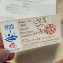 월출산온천관광호텔 | 영주온천관광호텔 이용정보 &amp; 조식 후기