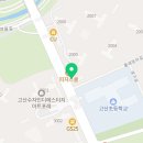 고산수자인메리트공인중개사사무소 이미지