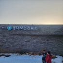 안마보건진료소 이미지