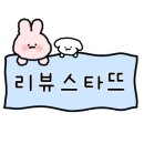 맘스터치광안해변점 이미지