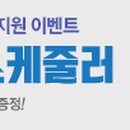 에듀타임