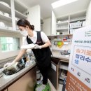슬기로운 정리수납 이미지