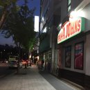 일원정류장약국 이미지