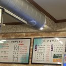 사직로 283-2, (안림동) 이미지