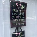 [광주] 광주 신점 레알 후기 '물음표점느낌표' (엄마 눈물쏙 빼고 나온 후기)