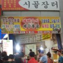 대원청과 이미지