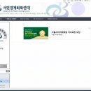 카페게시판이 안열릴때는,,＜크롬＞으로 접속하셔야 됩니다. 이미지